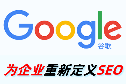 seo优化哪些方面